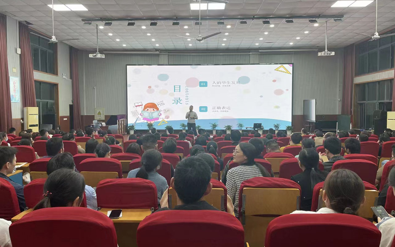 金水雅戈尔小学